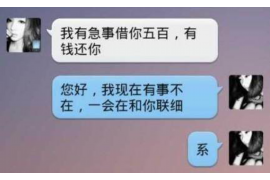 华县对付老赖：刘小姐被老赖拖欠货款