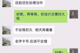 华县专业要账公司如何查找老赖？